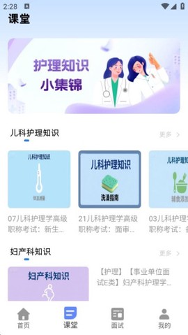 职业能力倾向测验[图3]