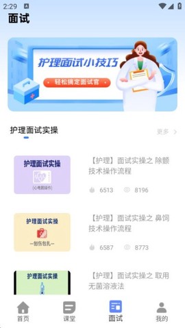 职业能力倾向测验[图4]