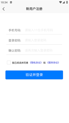 精准推广[图5]