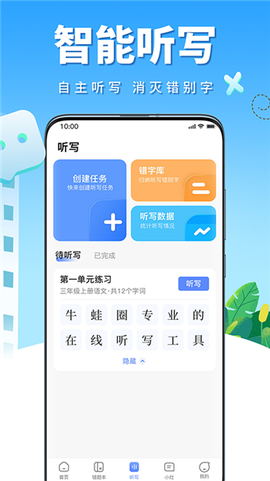 牛蛙圈[图1]