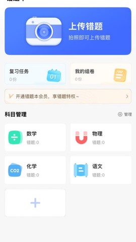 牛蛙圈[图3]