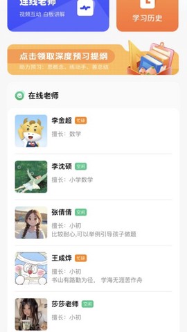 牛蛙圈[图5]