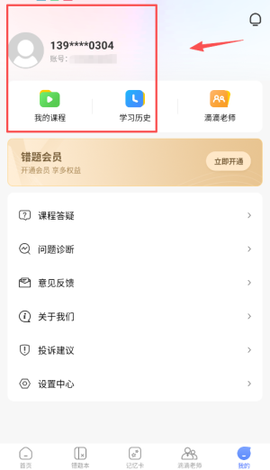 牛蛙圈[图6]