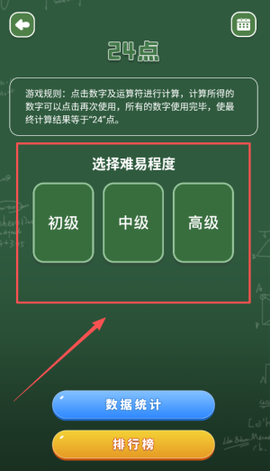 牛蛙圈[图8]