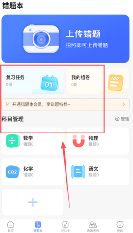 牛蛙圈[图9]