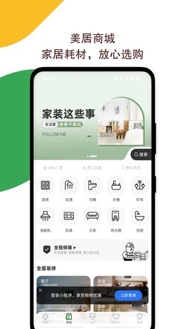 灵感雀截图2