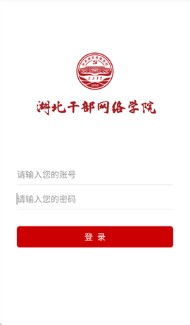湖北干部在线[图2]
