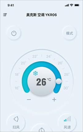 欧酷星智控[图1]