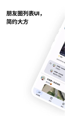 榴莲日记截图3
