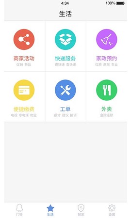 智之屋[图1]