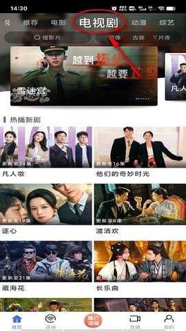 新米视频[图1]