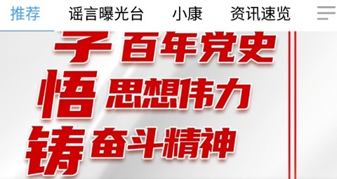 智慧禹城[图2]