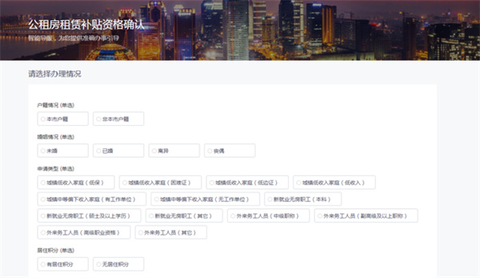 杭州市公租房[图5]