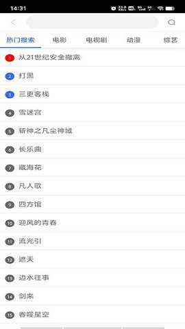 新米视频截图2