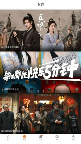 新米视频截图3