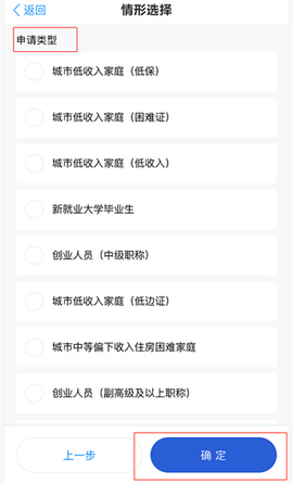 杭州市公租房[图11]