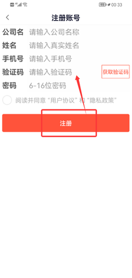 智慧二手车[图2]