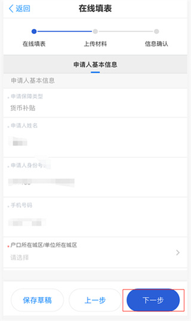 杭州市公租房[图12]