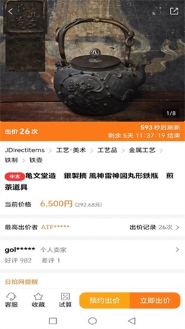 日拍网[图1]