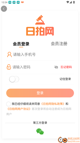 日拍网[图2]