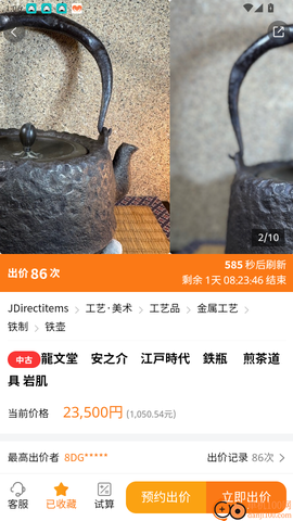 日拍网[图5]