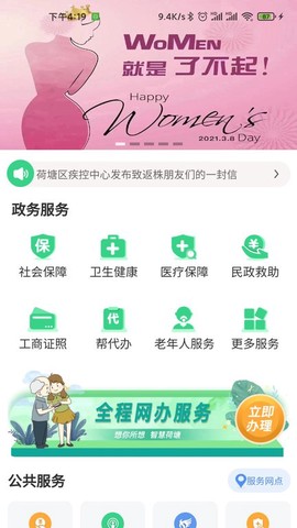 我的荷塘[图1]