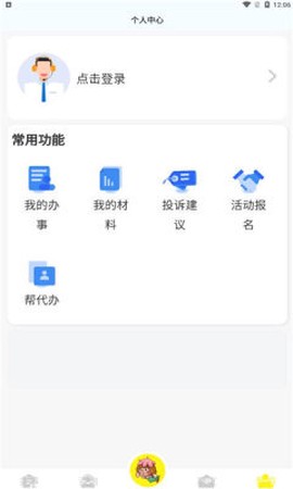 我的荷塘截图2