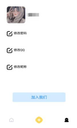 微云便签截图3