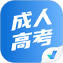 成人高考聚题库