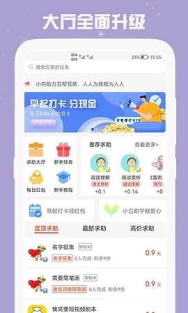 小白助力[图1]
