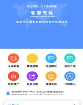 客源无忧[图1]