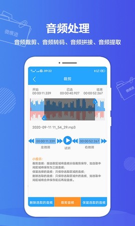 微痕迹[图1]
