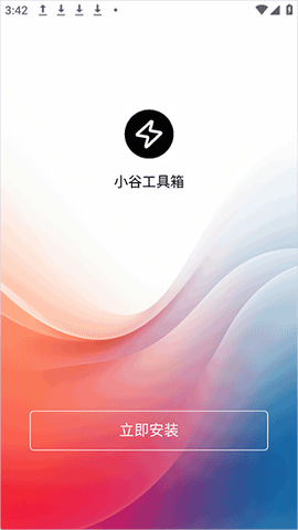 小谷工具箱[图2]