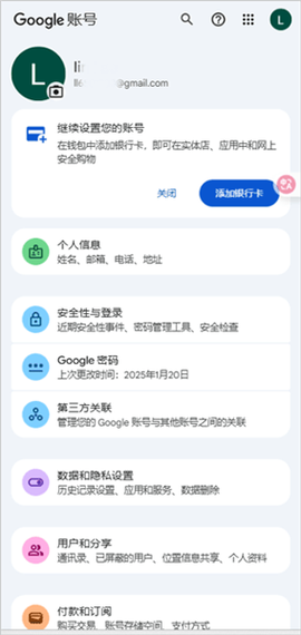 小谷工具箱[图6]