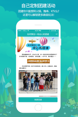 国网商旅云截图2