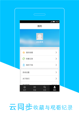 天天动漫[图3]