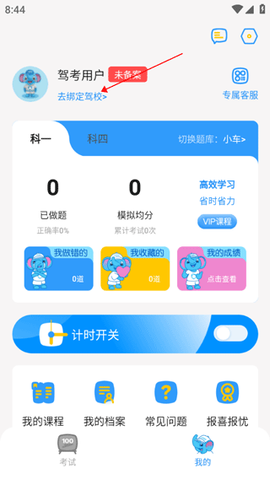 大象驾到[图1]