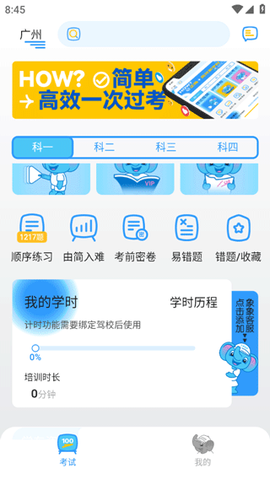 大象驾到[图4]
