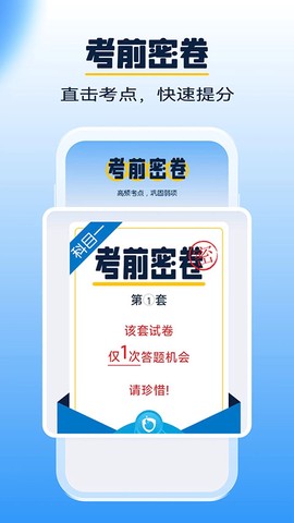 大象驾到截图3