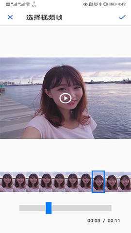 华为打印机截图1