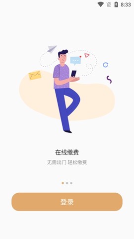 吉星管家[图2]