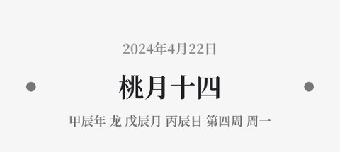 凡事日记[图1]