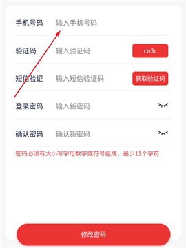 兵器网络教育平台截图2