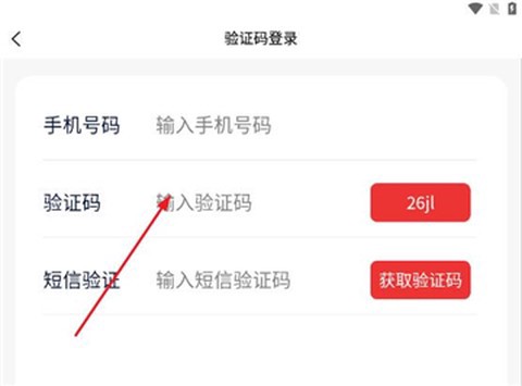 兵器网络教育平台截图3