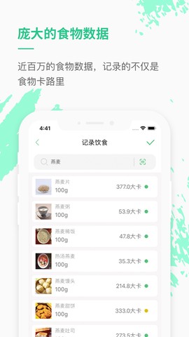 乐福能量云截图1