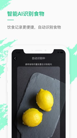 乐福能量云截图3
