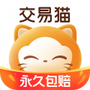 交易猫
