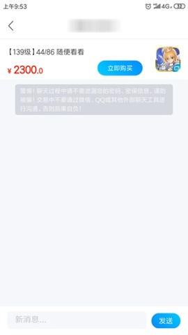 交易猫[图3]
