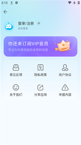 万能AI盒子[图3]