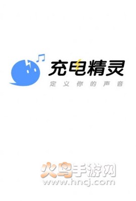 充电精灵截图3